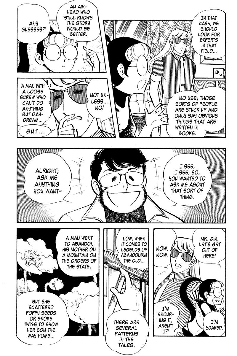Sukeban Keiji Chapter 4 52