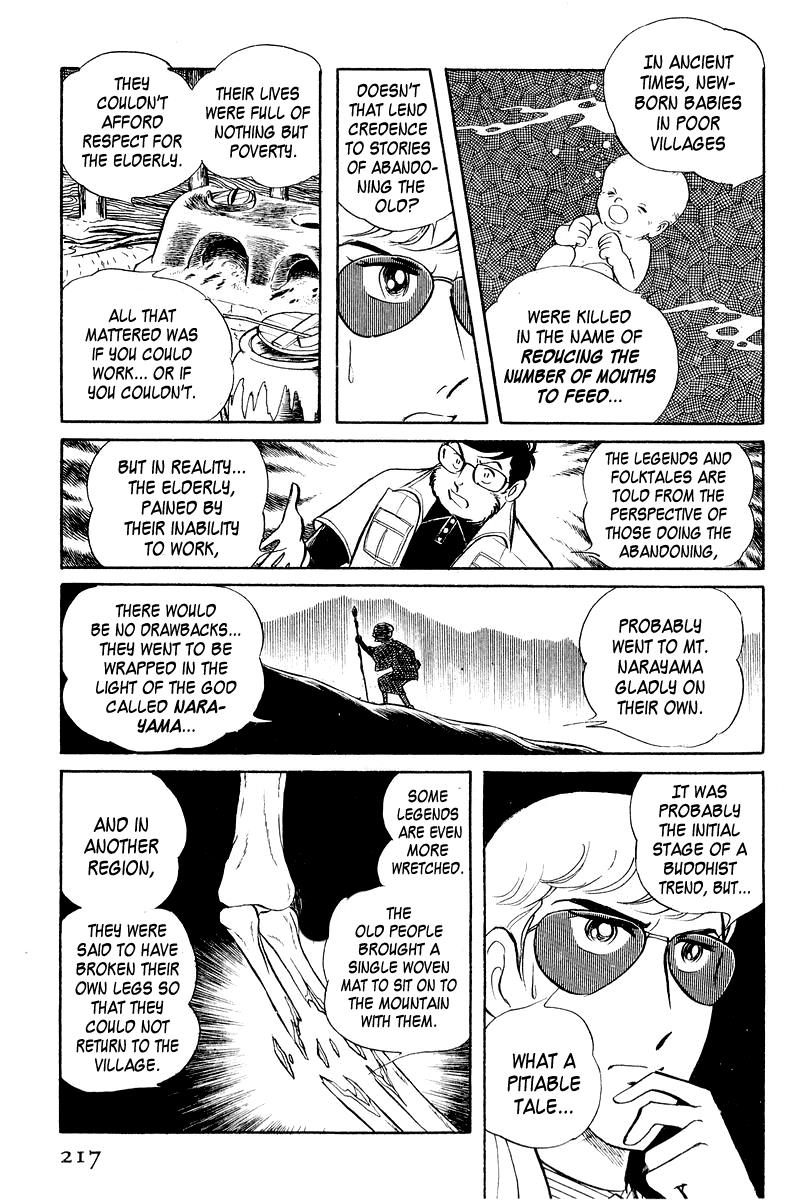 Sukeban Keiji Chapter 4 54