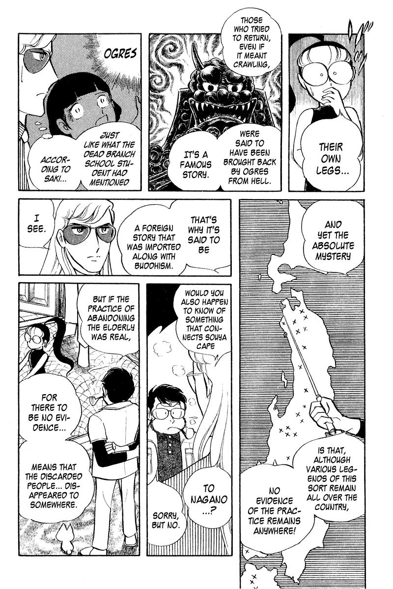 Sukeban Keiji Chapter 4 55