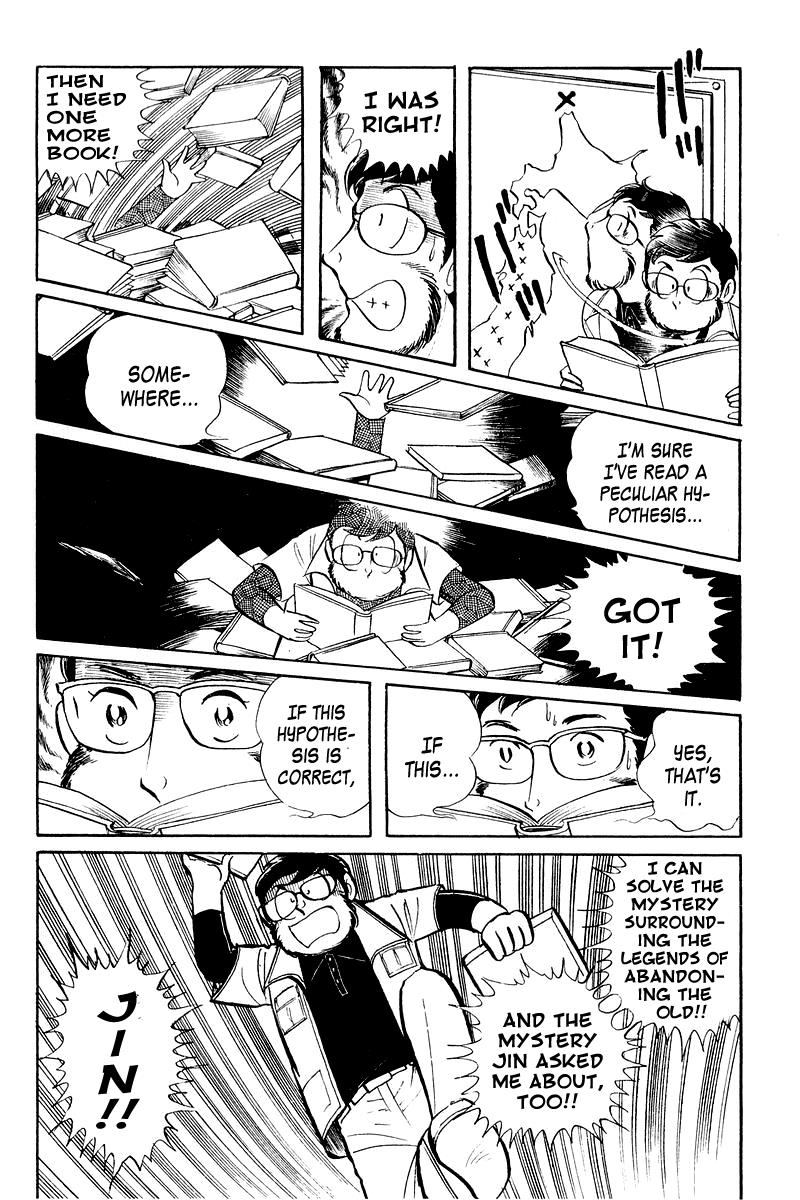 Sukeban Keiji Chapter 4 57