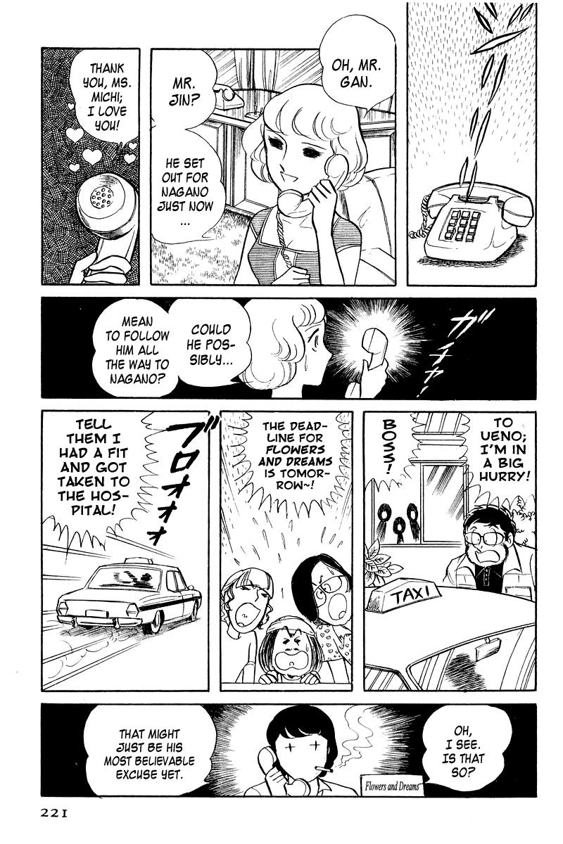 Sukeban Keiji Chapter 4 58