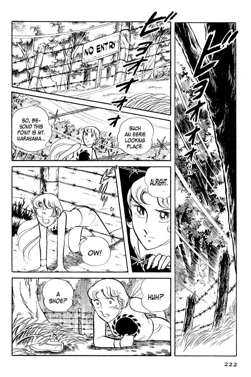 Sukeban Keiji Chapter 4 59