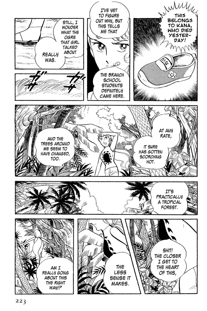 Sukeban Keiji Chapter 4 60