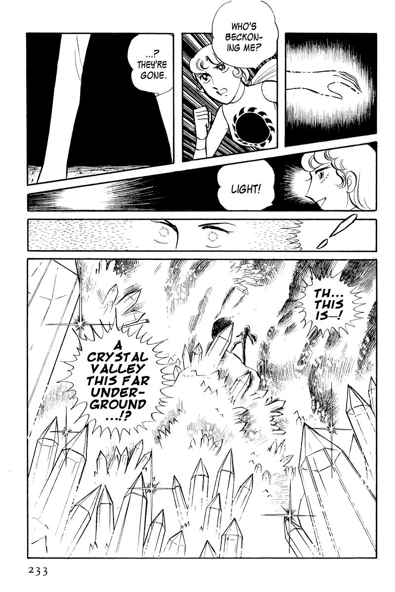 Sukeban Keiji Chapter 4 70