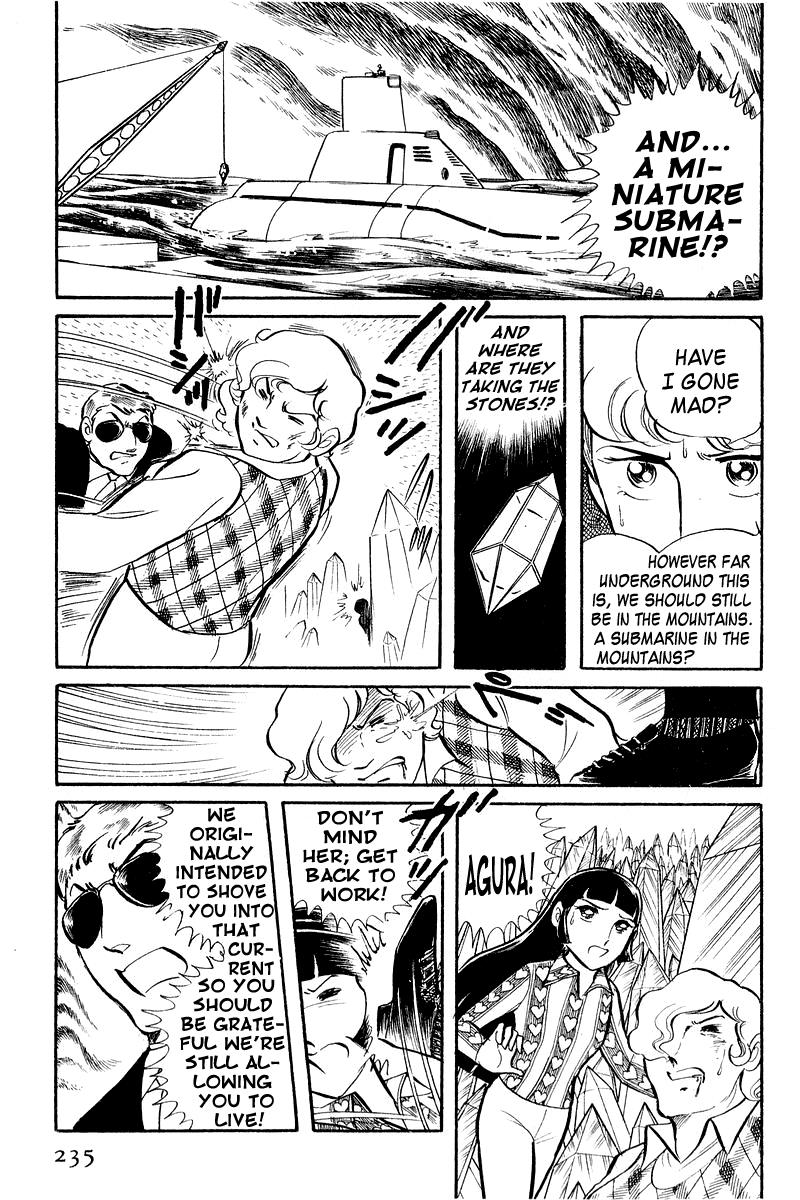 Sukeban Keiji Chapter 4 72