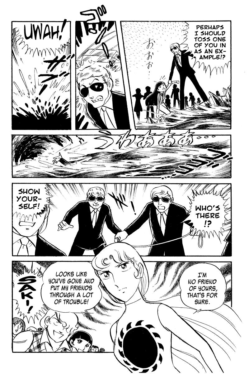 Sukeban Keiji Chapter 4 73
