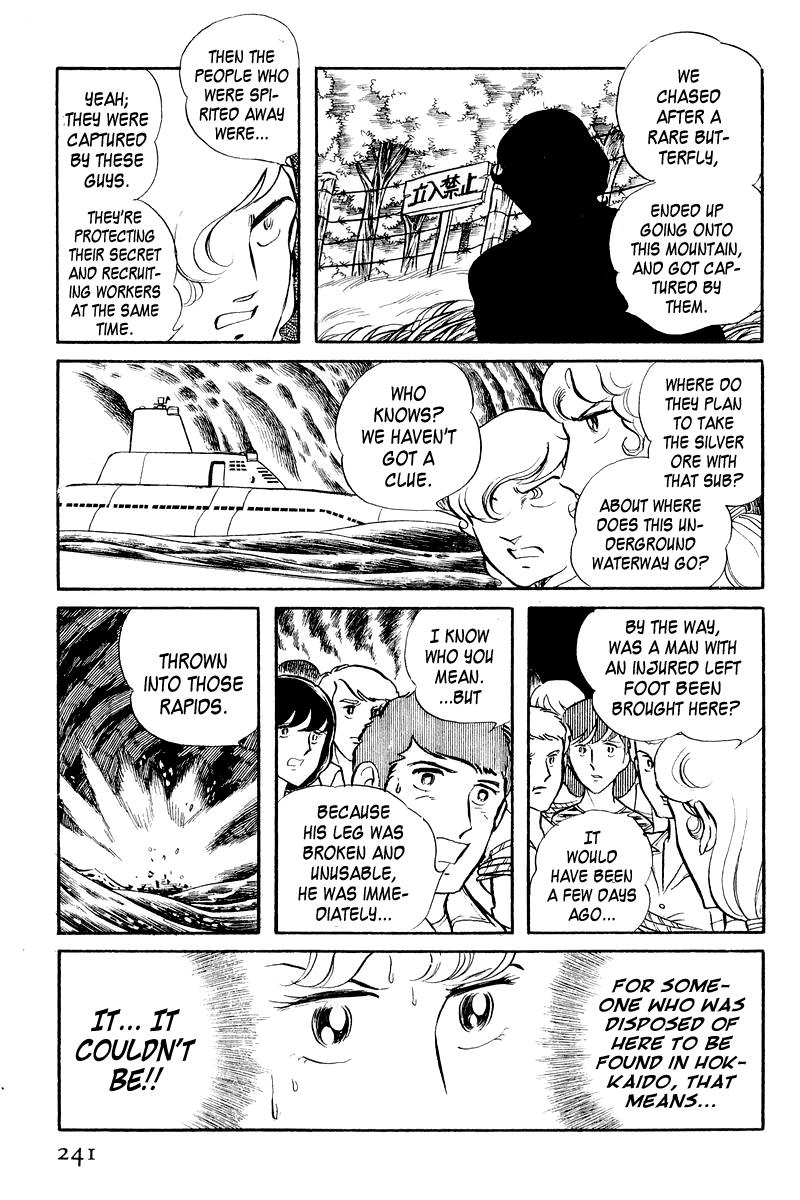 Sukeban Keiji Chapter 4 78
