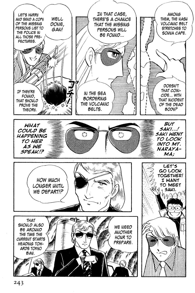 Sukeban Keiji Chapter 4 80