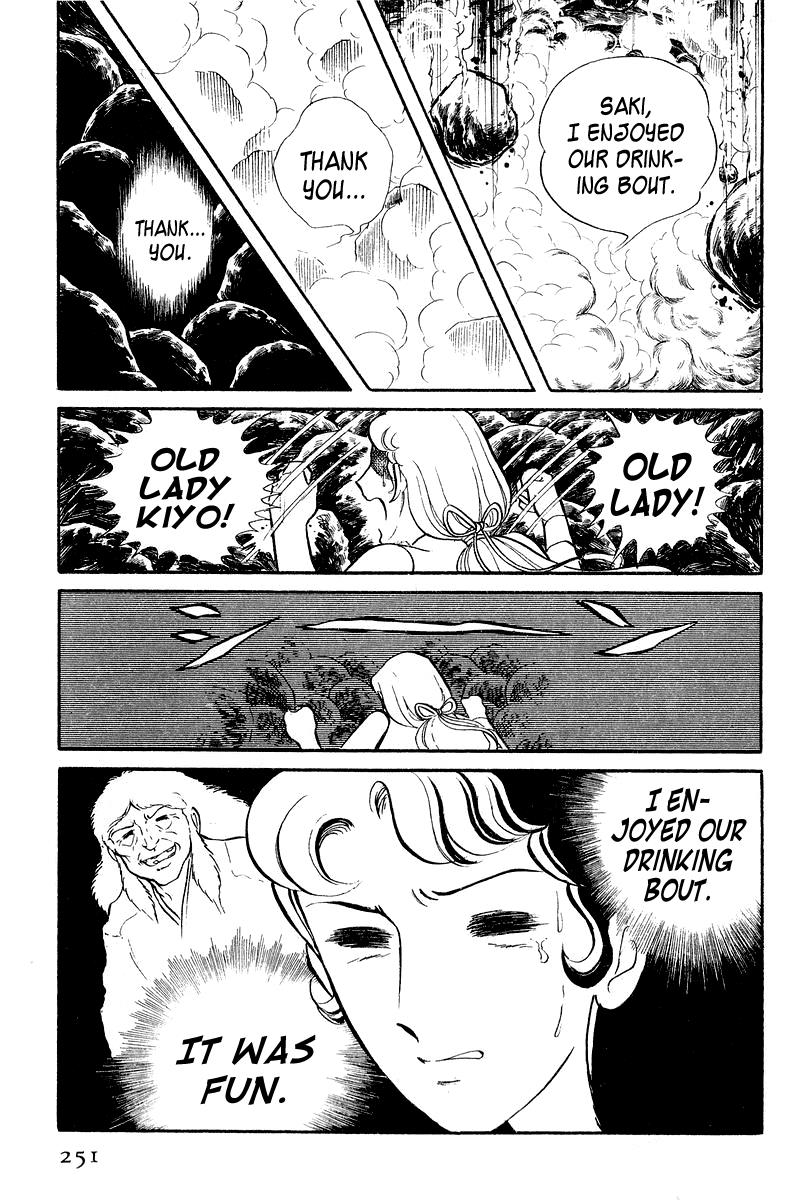 Sukeban Keiji Chapter 4 88