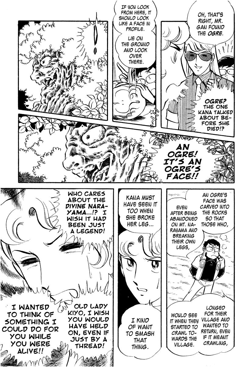 Sukeban Keiji Chapter 4 90