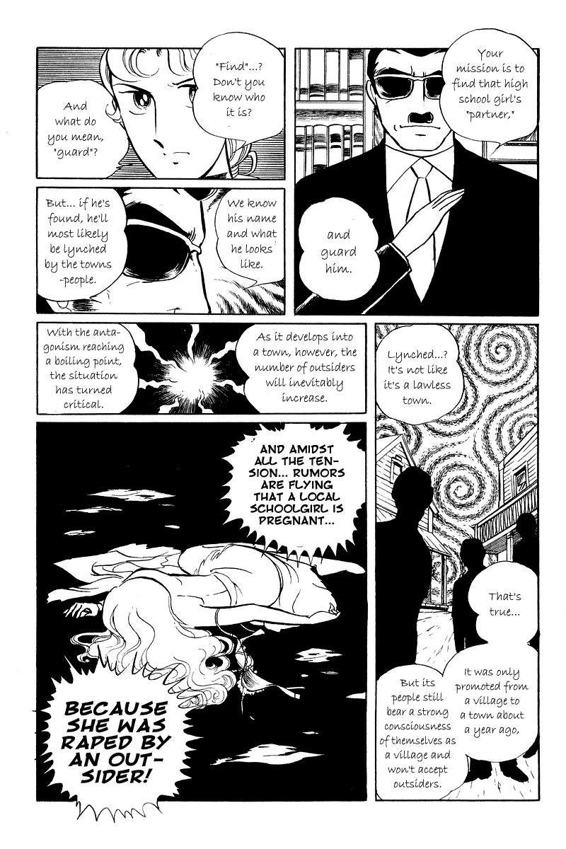 Sukeban Keiji Chapter 5.1 7