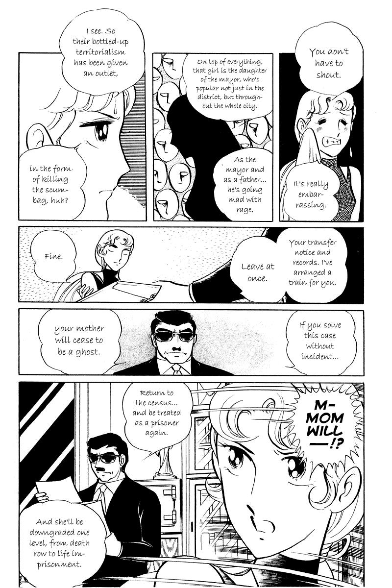 Sukeban Keiji Chapter 5.1 8