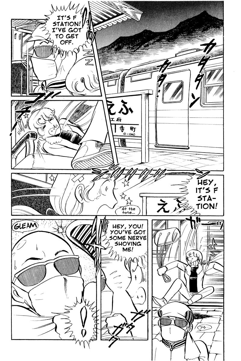 Sukeban Keiji Chapter 5.1 10