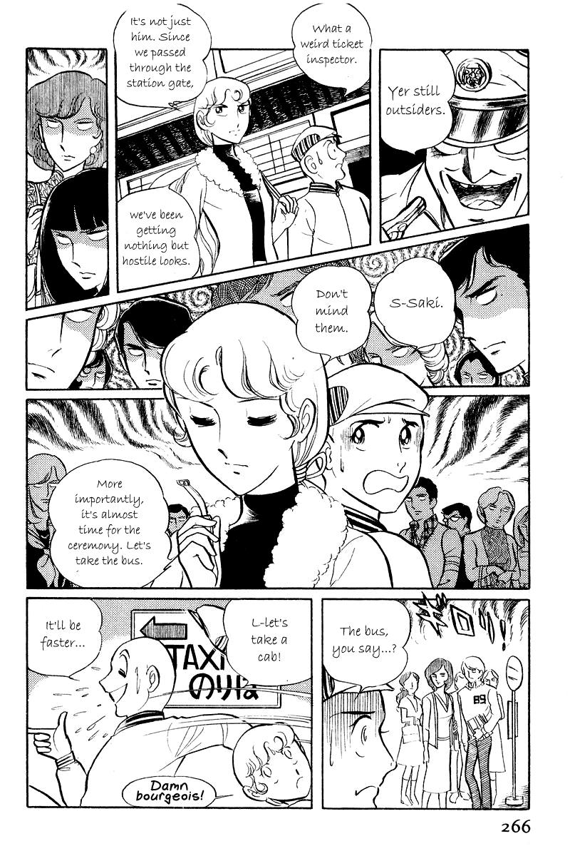 Sukeban Keiji Chapter 5.1 12