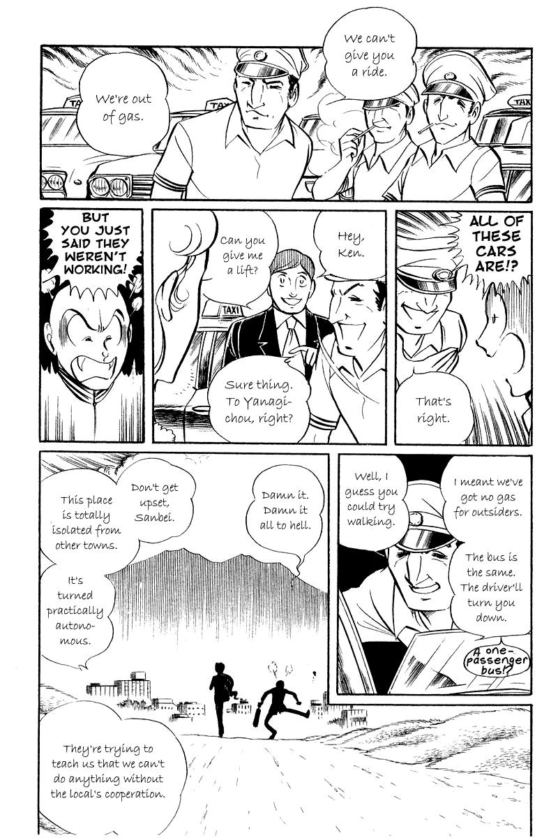Sukeban Keiji Chapter 5.1 13