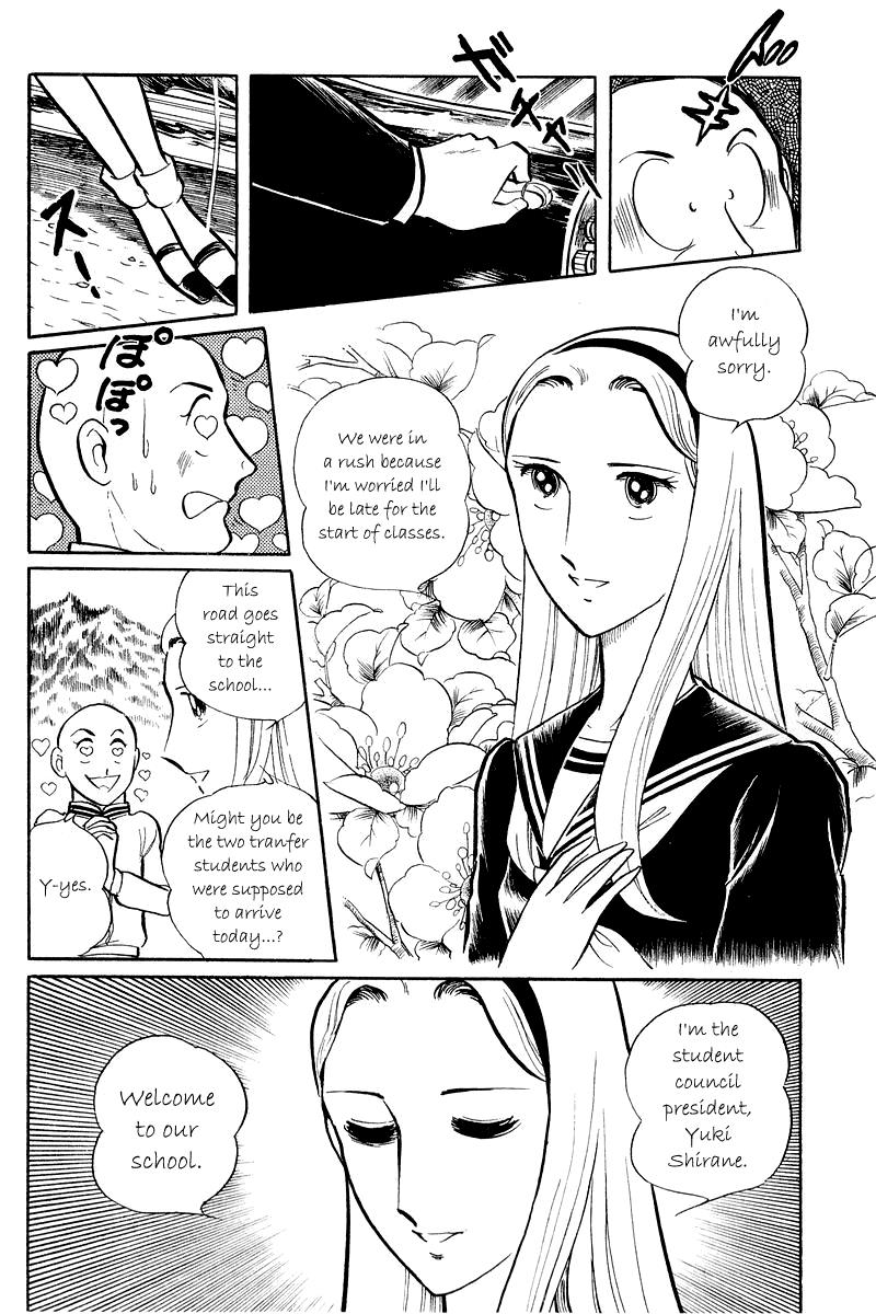 Sukeban Keiji Chapter 5.1 15