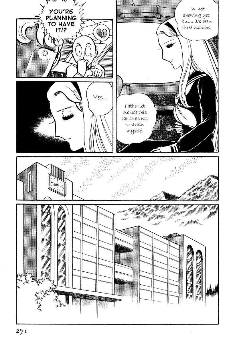 Sukeban Keiji Chapter 5.1 17
