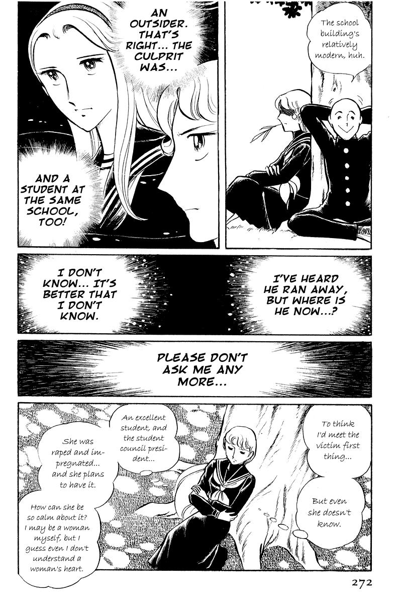 Sukeban Keiji Chapter 5.1 18
