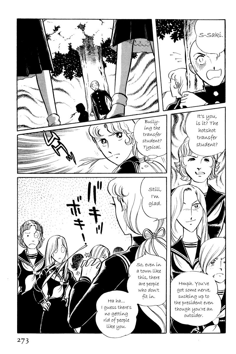 Sukeban Keiji Chapter 5.1 19