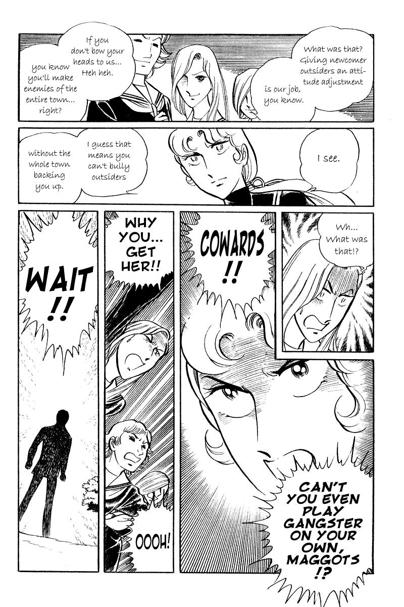 Sukeban Keiji Chapter 5.1 20