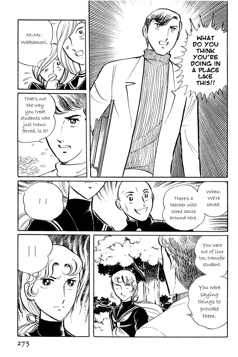 Sukeban Keiji Chapter 5.1 21