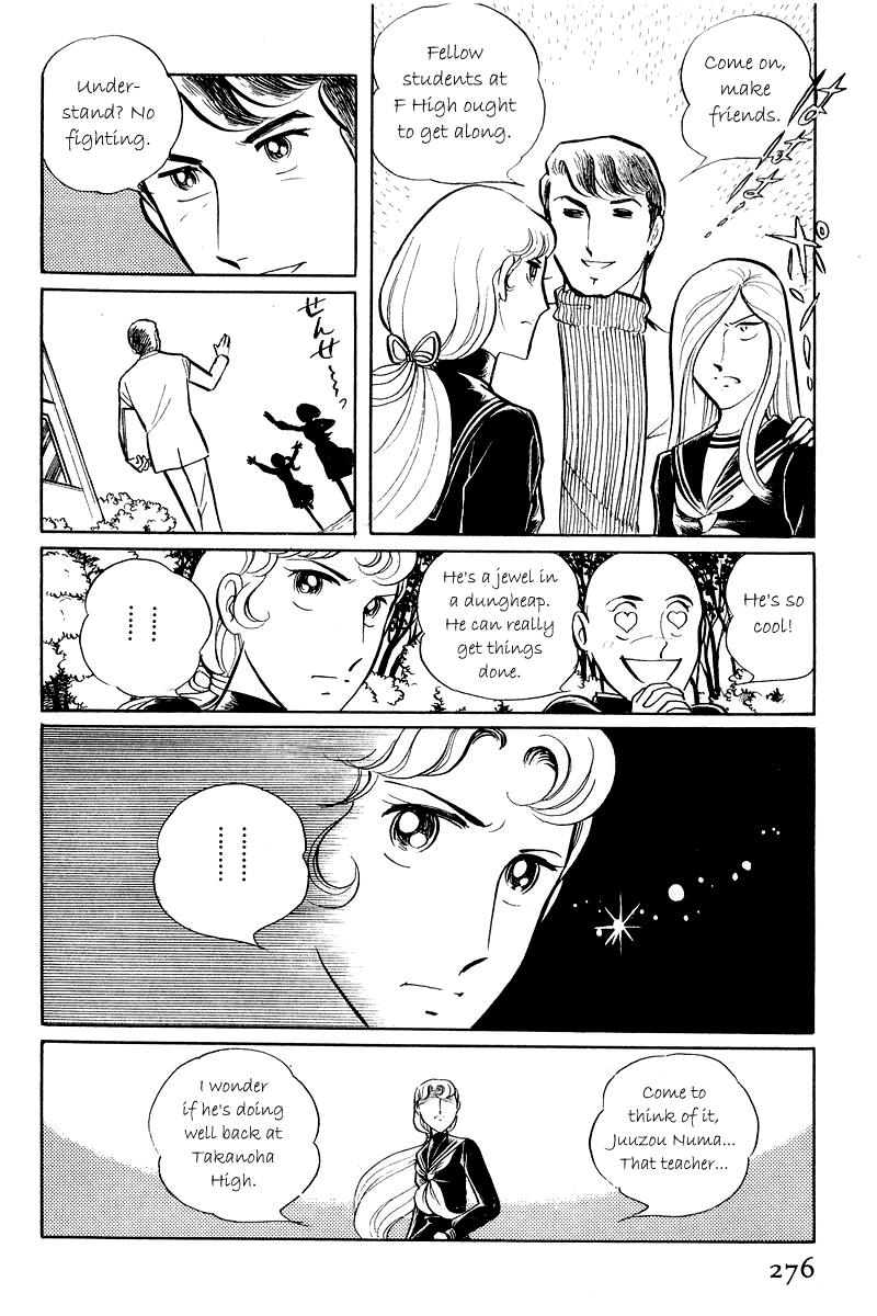 Sukeban Keiji Chapter 5.1 22