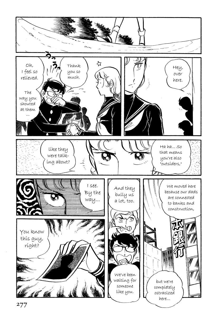 Sukeban Keiji Chapter 5.1 23