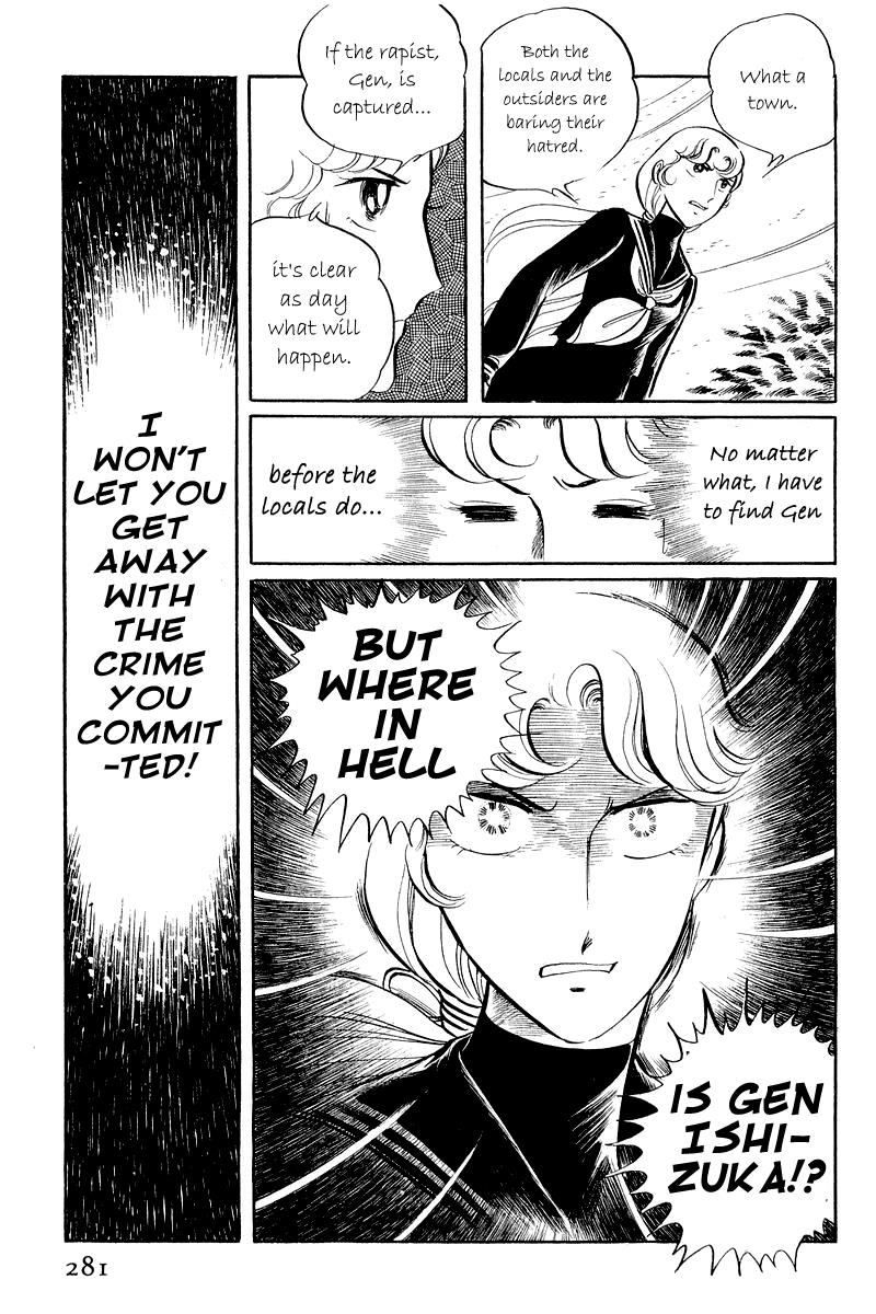 Sukeban Keiji Chapter 5.1 27