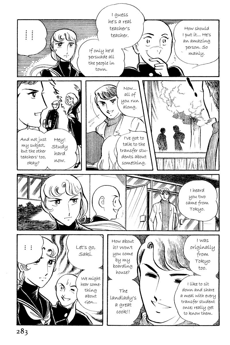 Sukeban Keiji Chapter 5.1 29