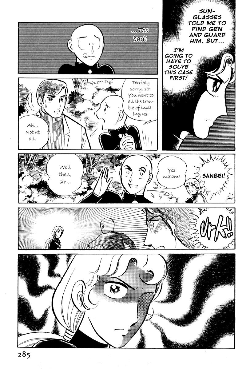 Sukeban Keiji Chapter 5.1 31