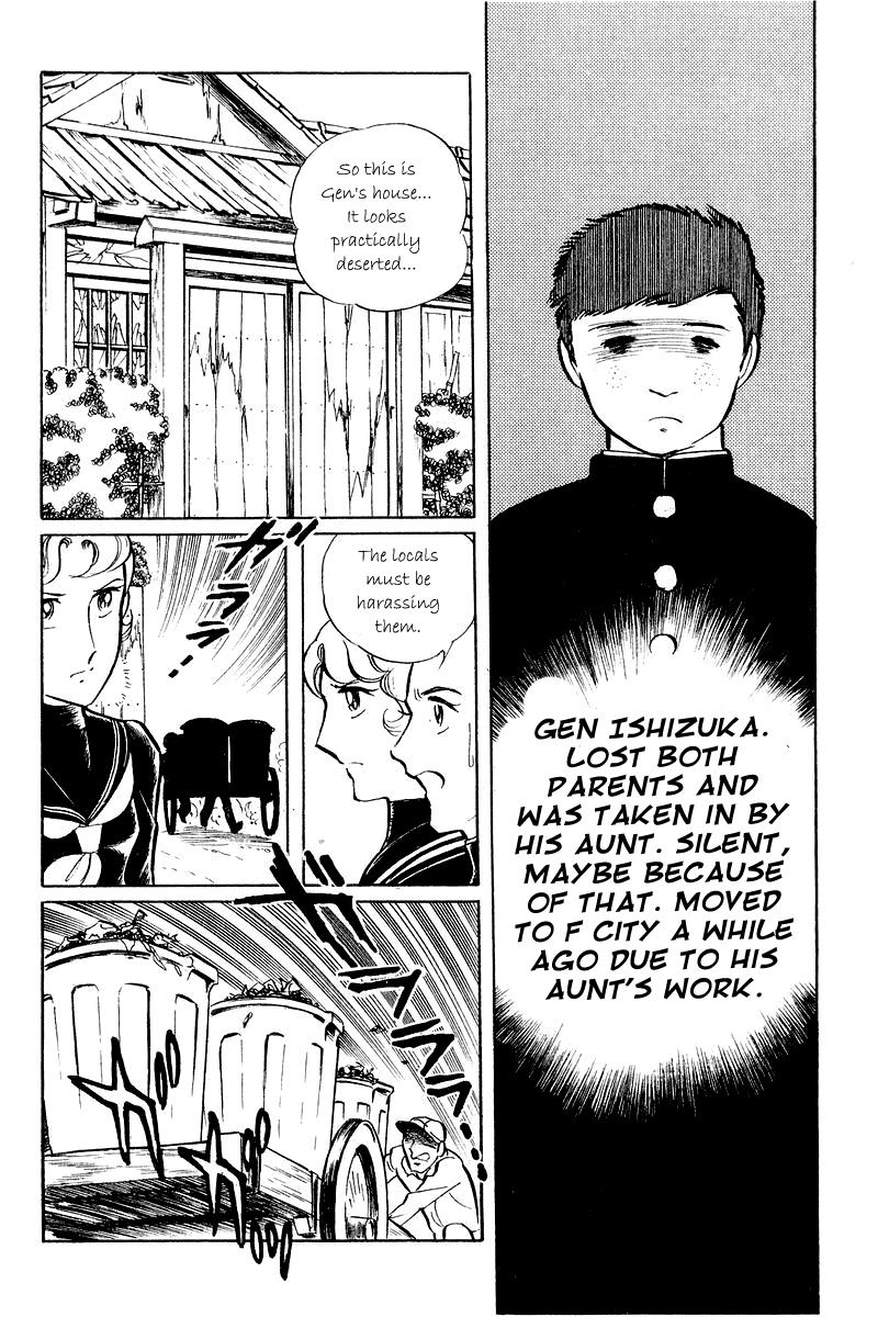 Sukeban Keiji Chapter 5.1 36