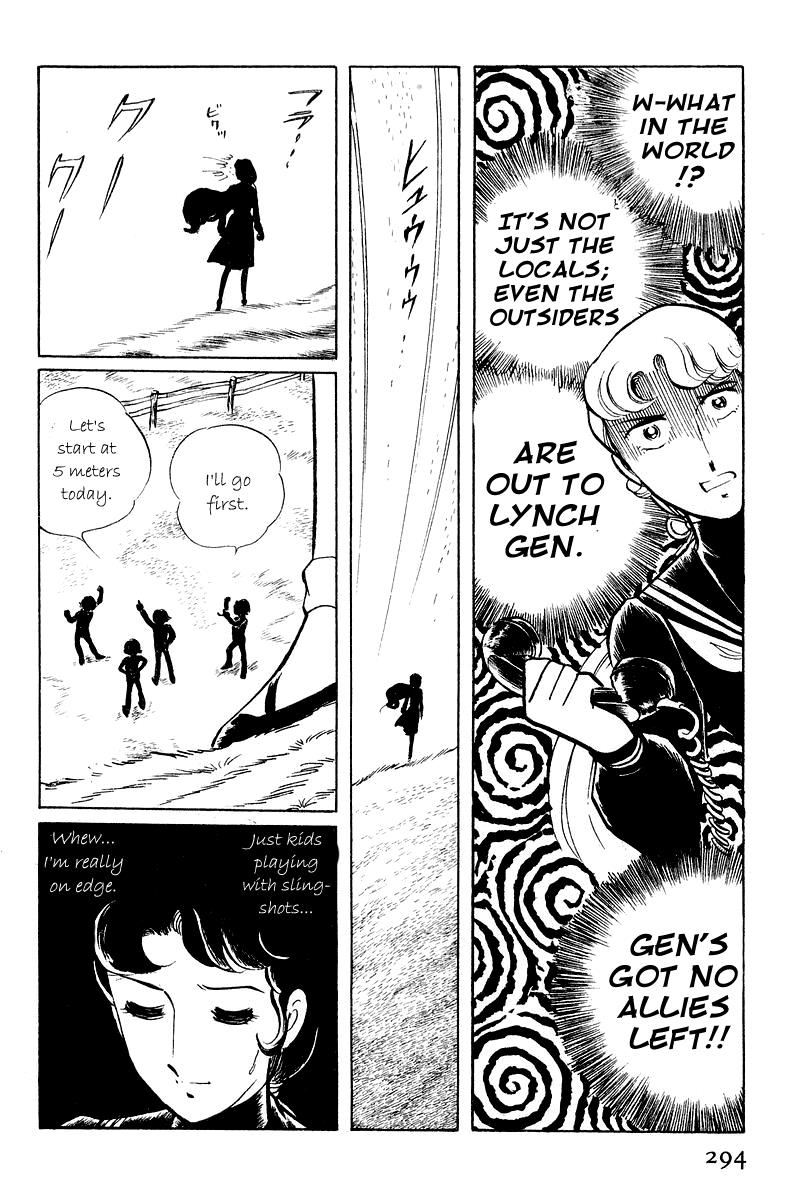 Sukeban Keiji Chapter 5.1 40