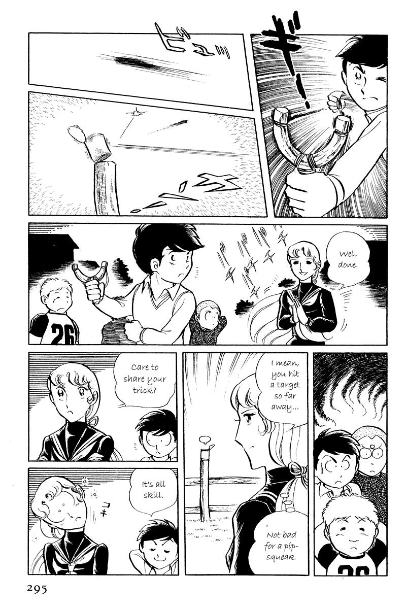 Sukeban Keiji Chapter 5.1 41