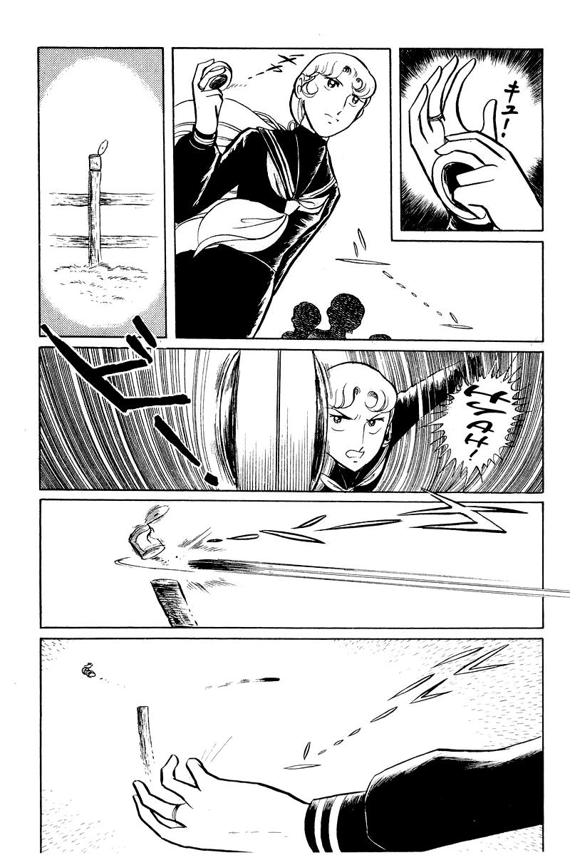 Sukeban Keiji Chapter 5.1 43