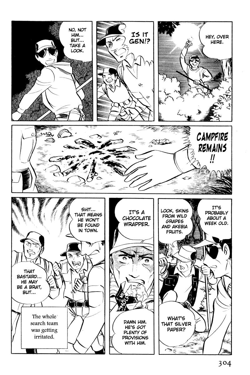 Sukeban Keiji Chapter 5.2 2