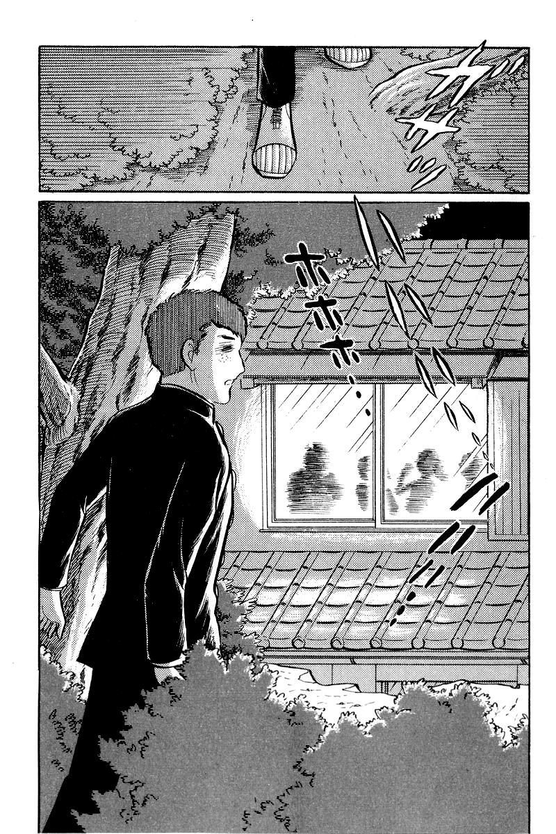 Sukeban Keiji Chapter 5.2 13