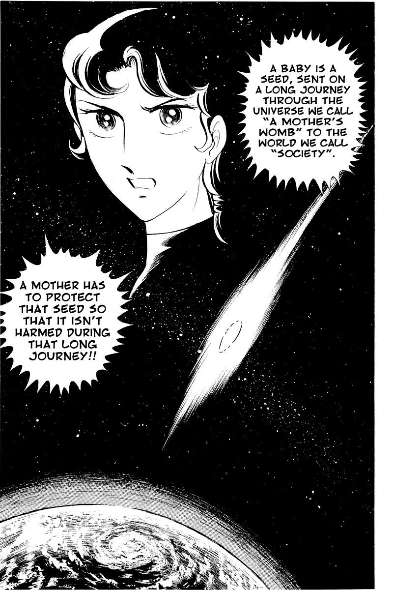 Sukeban Keiji Chapter 5.2 19