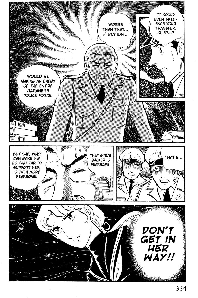 Sukeban Keiji Chapter 5.2 32