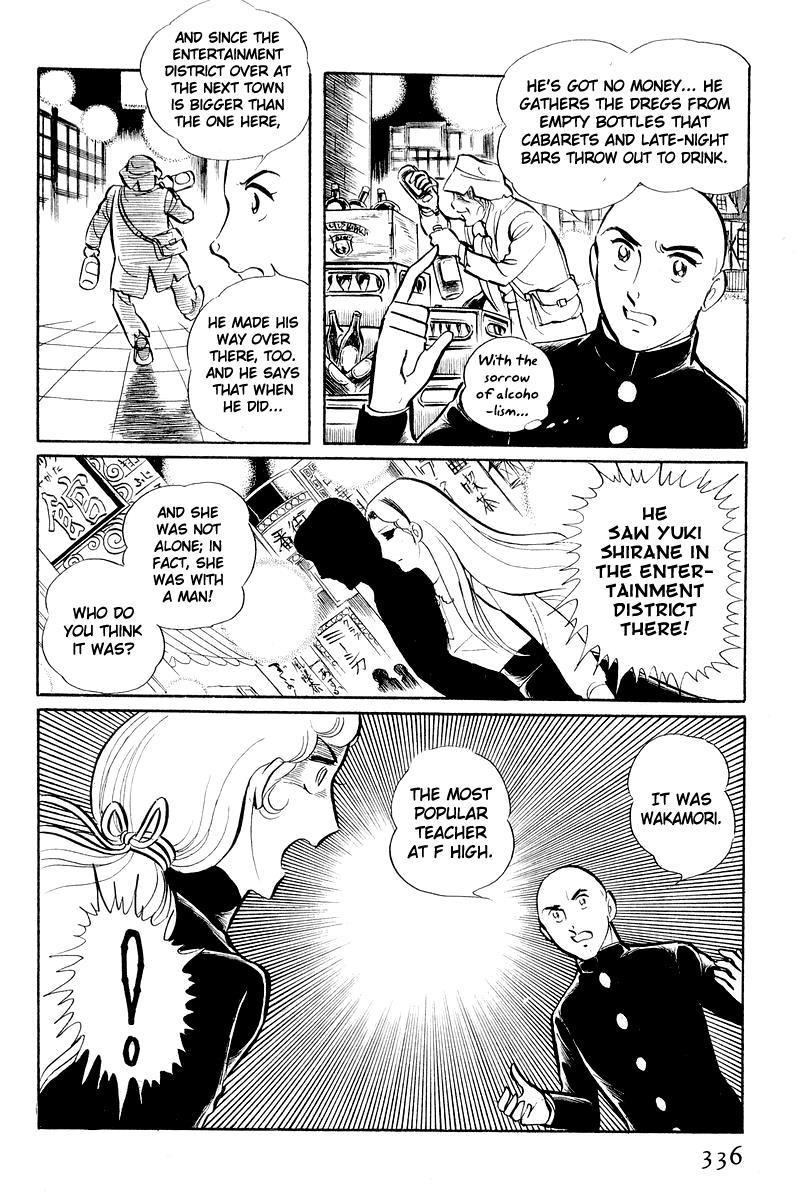 Sukeban Keiji Chapter 5.2 34