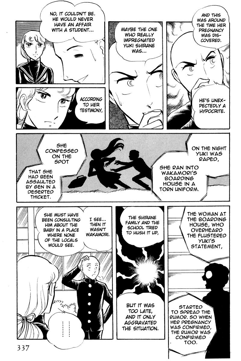 Sukeban Keiji Chapter 5.2 35