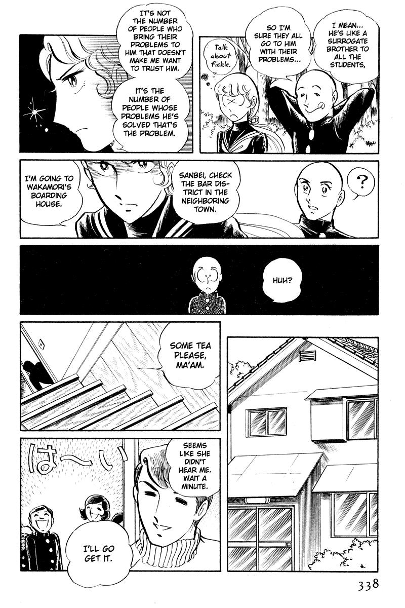Sukeban Keiji Chapter 5.2 36