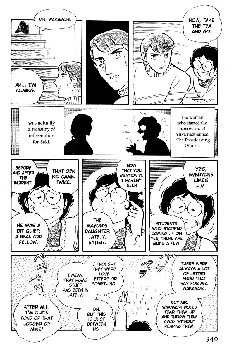 Sukeban Keiji Chapter 5.2 38