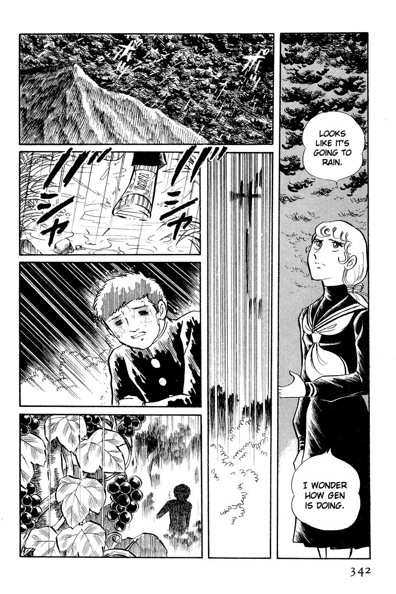 Sukeban Keiji Chapter 5.2 40