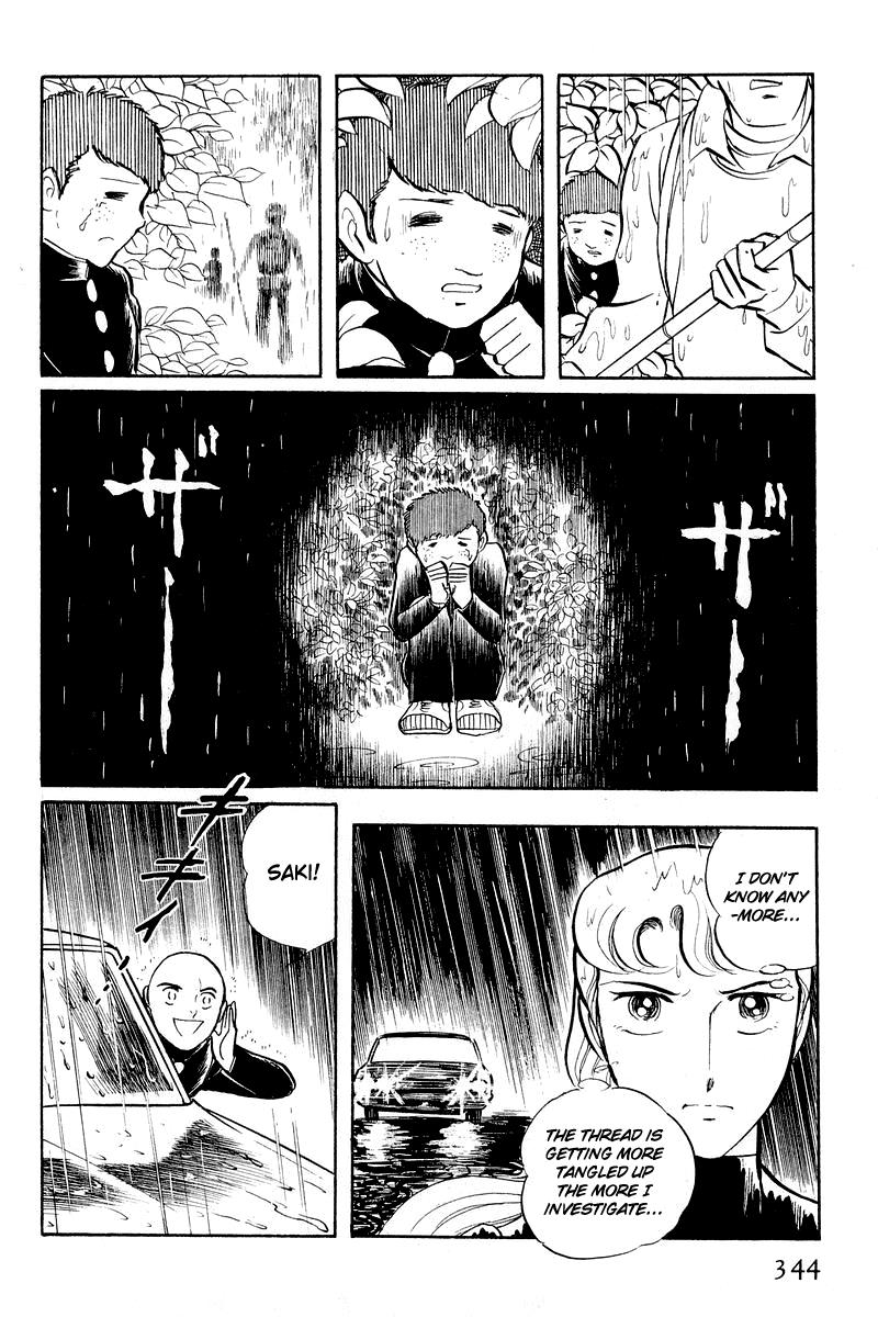 Sukeban Keiji Chapter 5.2 42