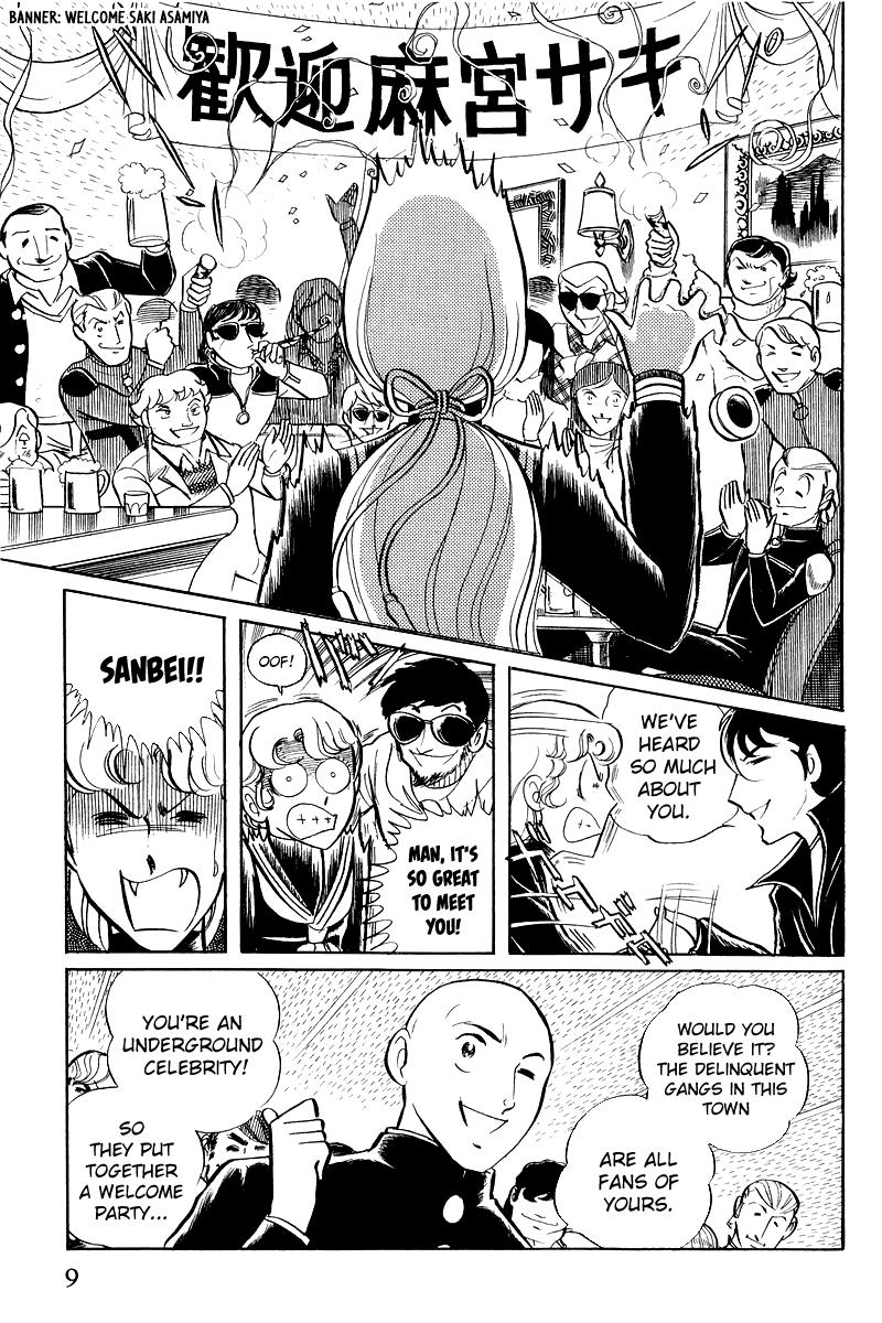 Sukeban Keiji Chapter 6 11
