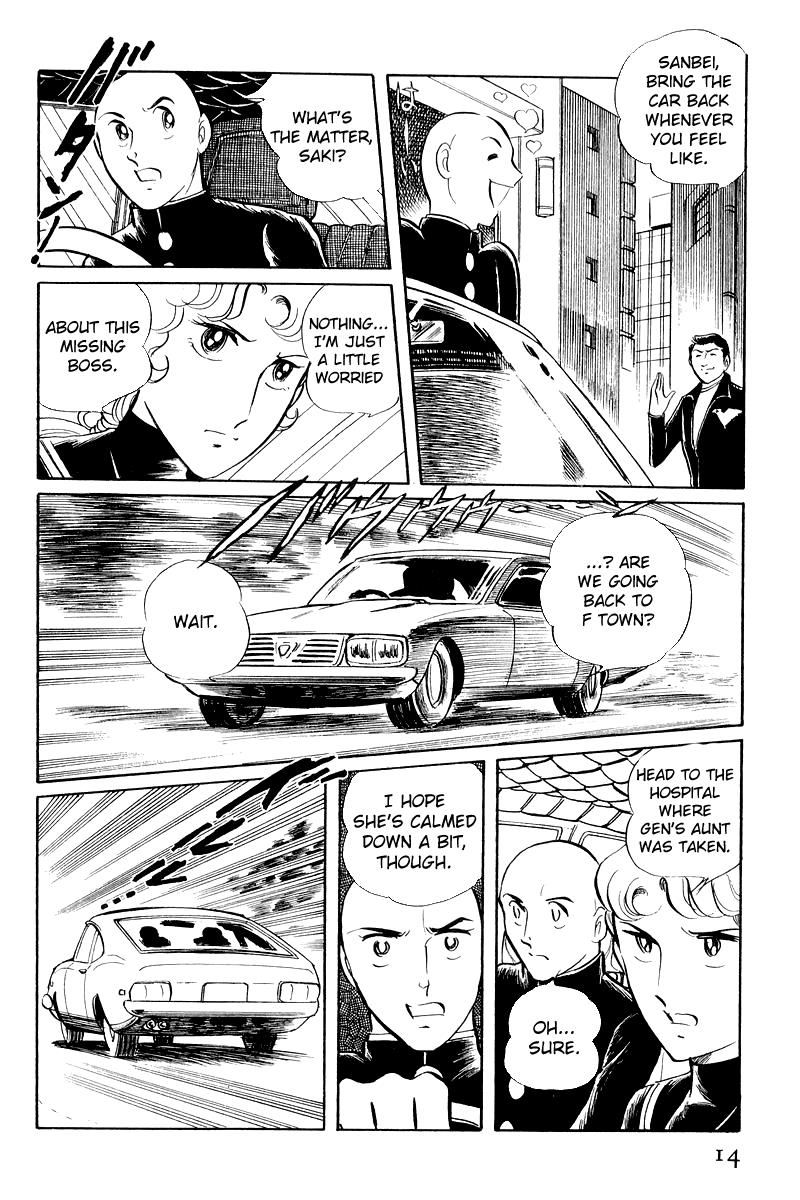 Sukeban Keiji Chapter 6 16