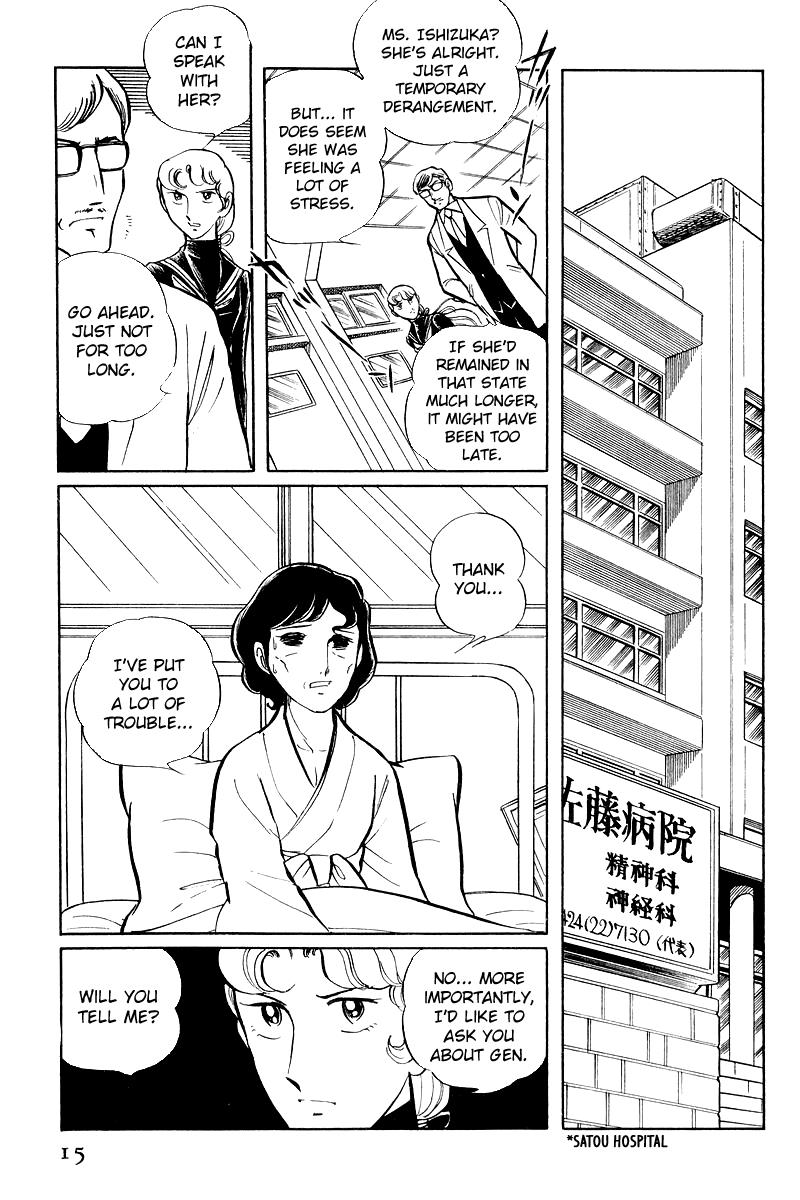 Sukeban Keiji Chapter 6 17