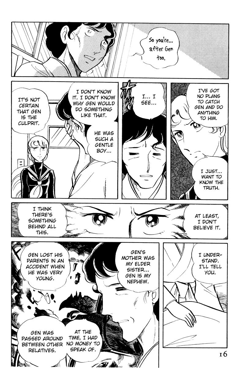 Sukeban Keiji Chapter 6 18
