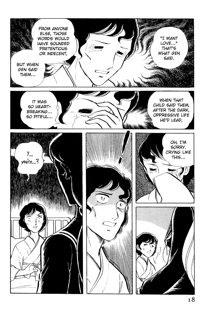 Sukeban Keiji Chapter 6 20