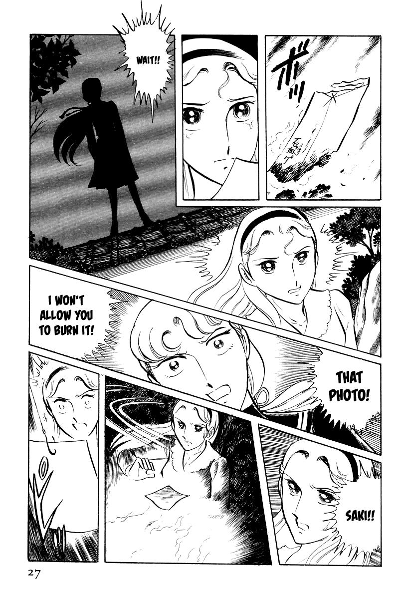Sukeban Keiji Chapter 6 29